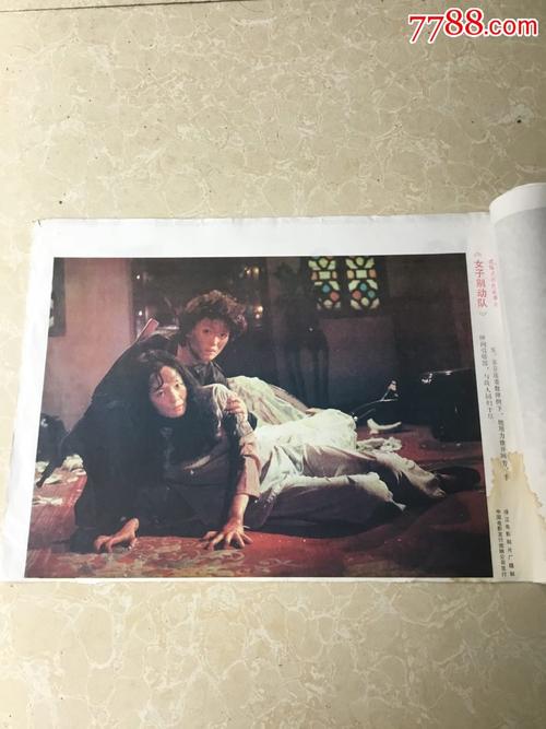 赫里沃德学院成绩单电子图